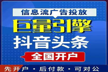 实体店推广开户成本与效益分析